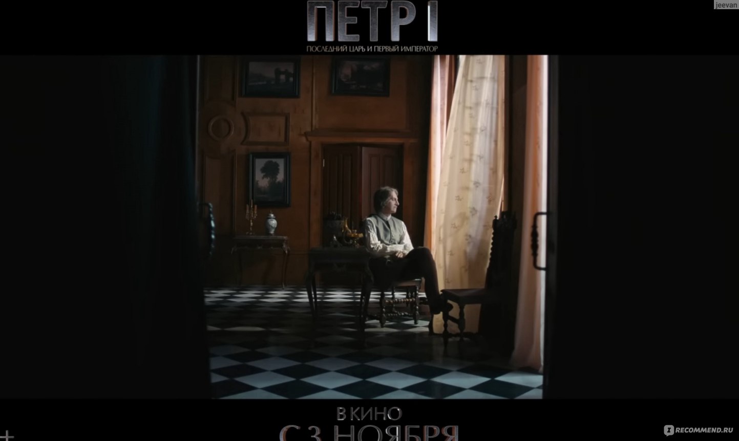 Петр I: последний царь и первый император (2022, фильм) - «История великого  человека... Документалка! 👆ПЁТР I жил мечтой, он расширил территорию  России, построил Санкт-Петербург с нуля, как версию идеального города,  обучил женщин