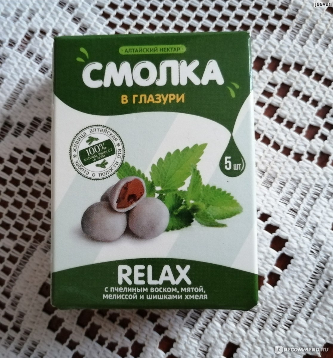 Лихнис смолка фото