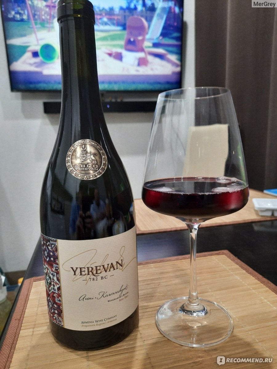 Вино красное сухое Armenia Wine Company Yerevan - «Девушка на диете в  поиске идеала » | отзывы