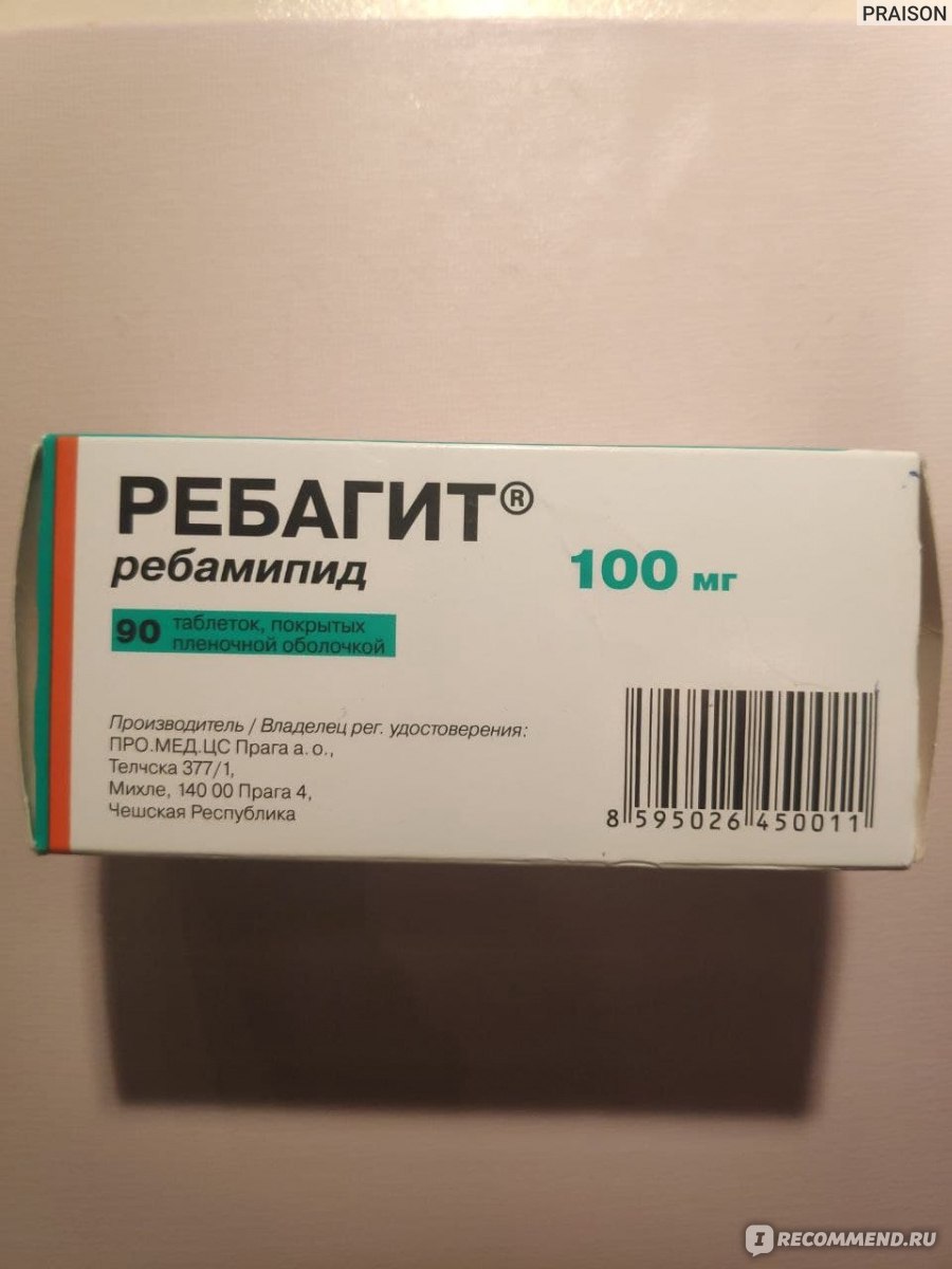 Лекарственный препарат Pro.Med.CS.Praha a.s. Ребагит (ребамипид) - «Все .