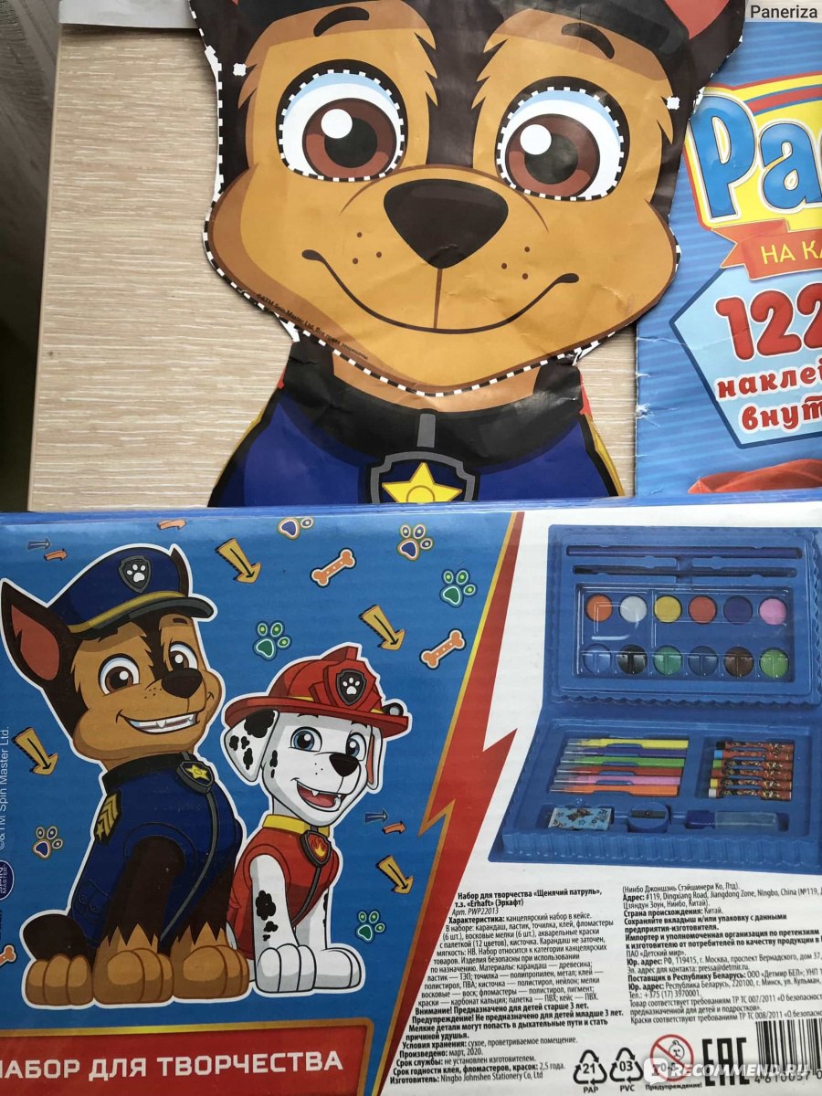 Набор для детского творчества Paw patrol Щенячий патруль - «Хороший набор  для творчества за приемлемые деньги» | отзывы