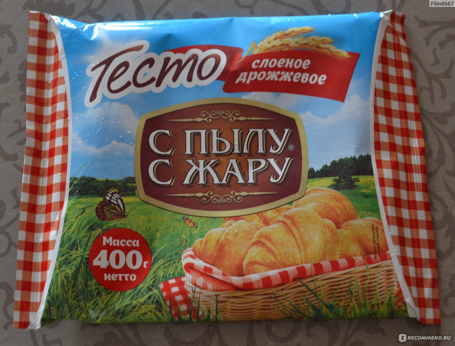 Пирожки из слоеного теста с капустой, беконом и фаршем