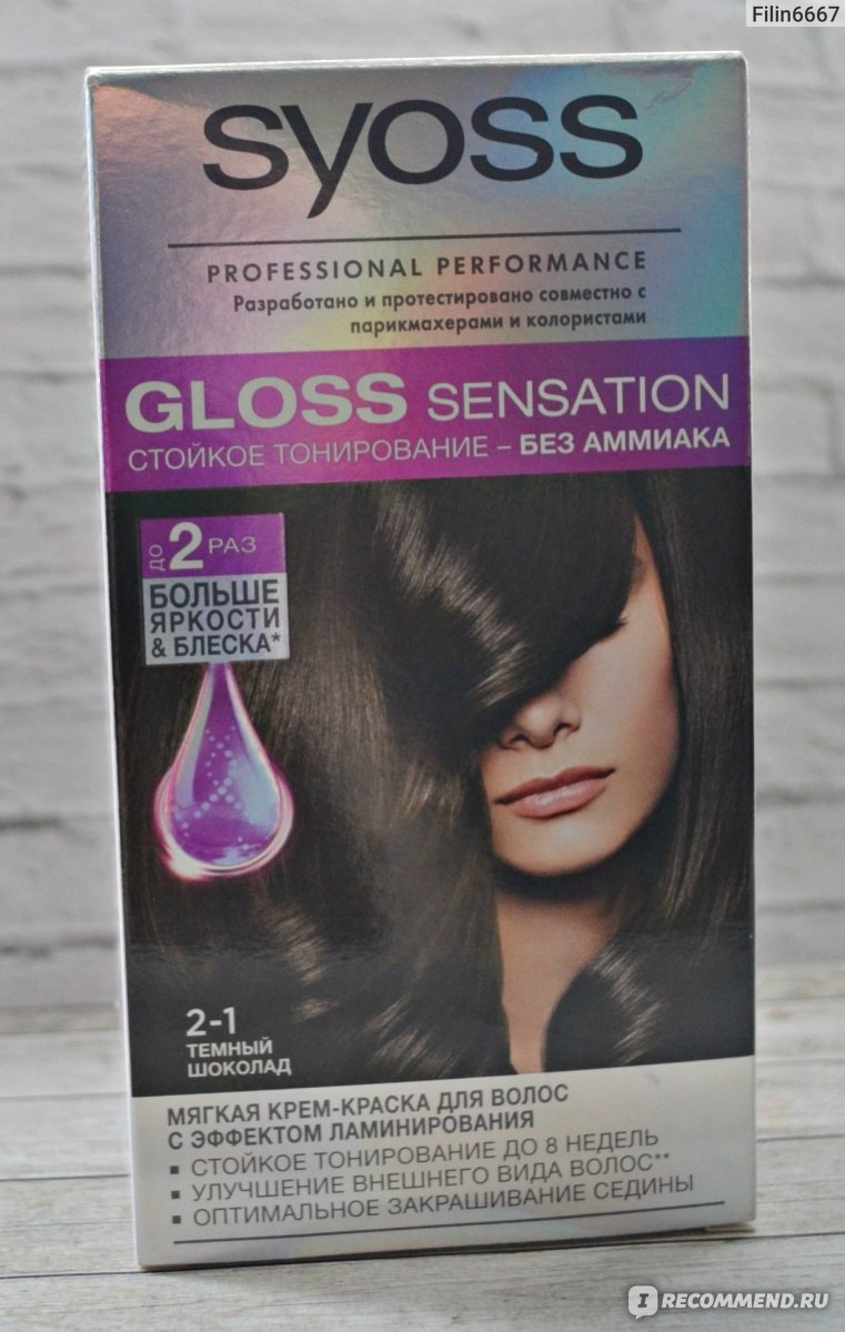 Syoss крем-краска для волос syoss gloss sensation 3-86 шоколадная глазурь