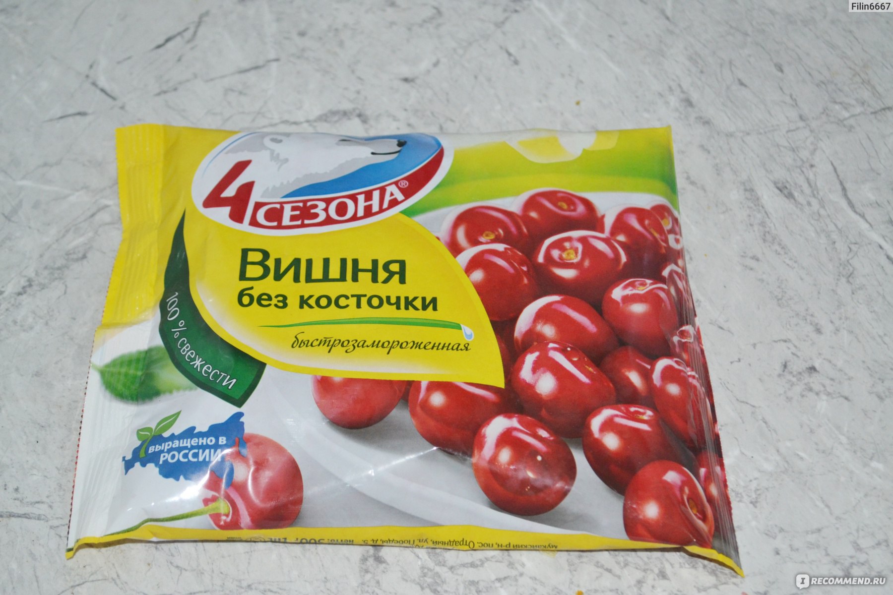 Ягоды замороженные 4 сезона Вишня без косточки - «Кисленькая вишня в  сочетании с шоколадом - это идеальный рецепт брауни😍 Поделюсь простейшим  рецептом вкусного брауни с вишней» | отзывы