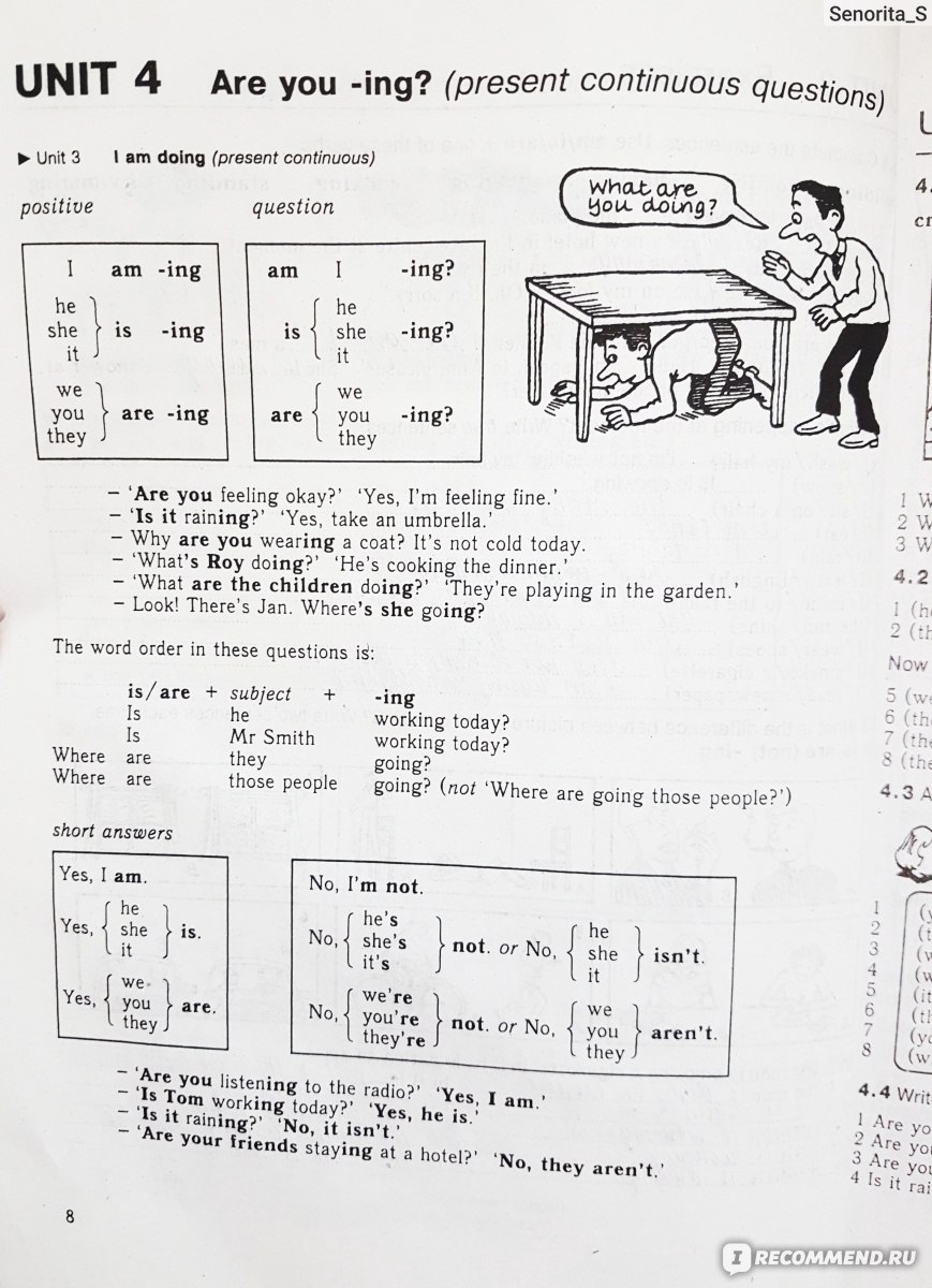 Essential Grammar in Use. R. Murphy - «Старая неизменная классика в  изучении английского языка- Реймонд Мерфи. Подойдет для самостоятельного  изучения английского языка. » | отзывы