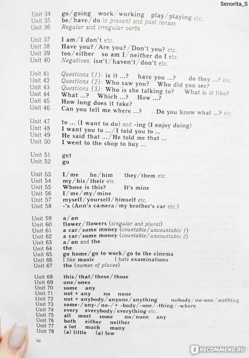 Essential Grammar in Use. R. Murphy - «Старая неизменная классика в  изучении английского языка- Реймонд Мерфи. Подойдет для самостоятельного  изучения английского языка. » | отзывы