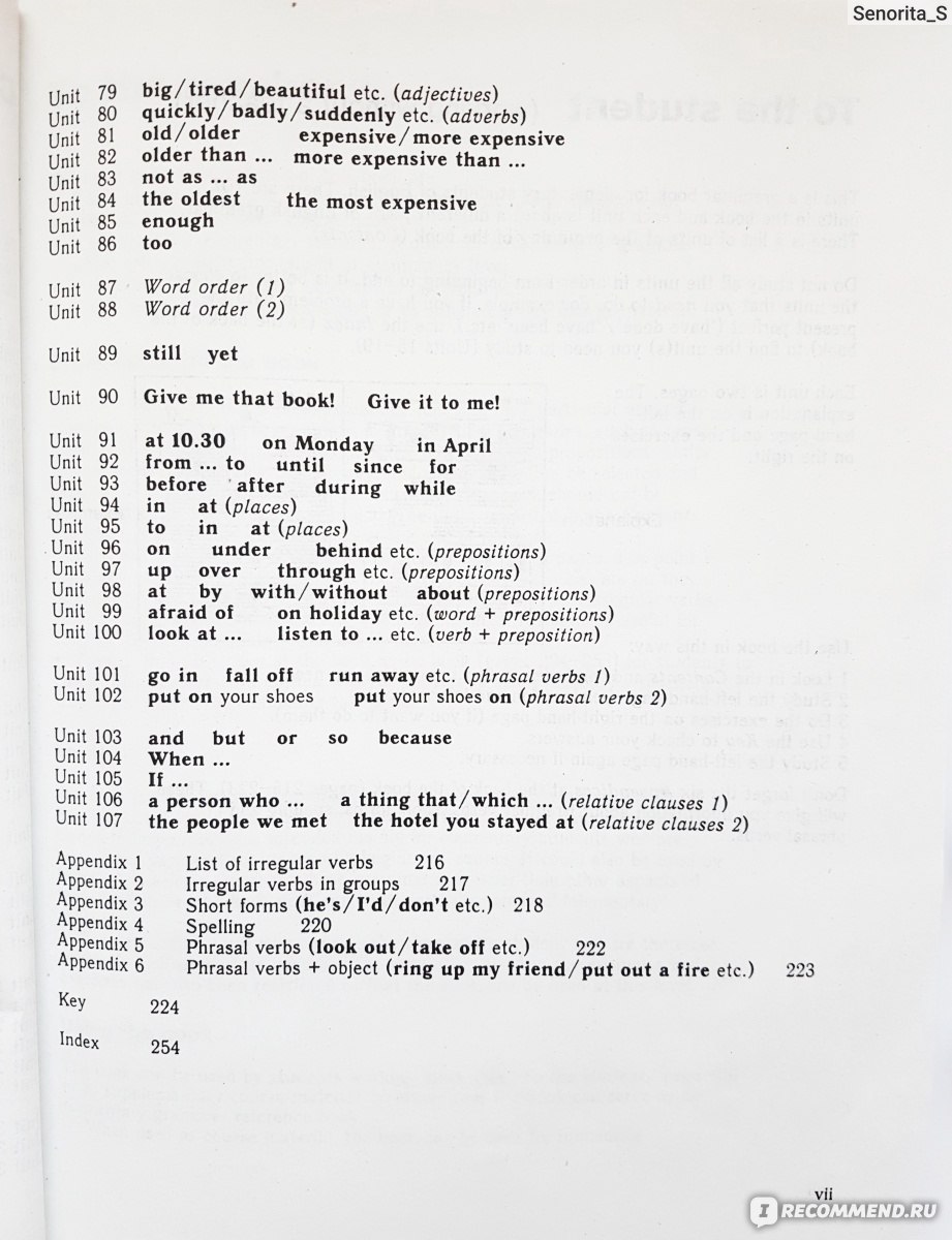 Essential Grammar in Use. R. Murphy - «Старая неизменная классика в  изучении английского языка- Реймонд Мерфи. Подойдет для самостоятельного  изучения английского языка. » | отзывы