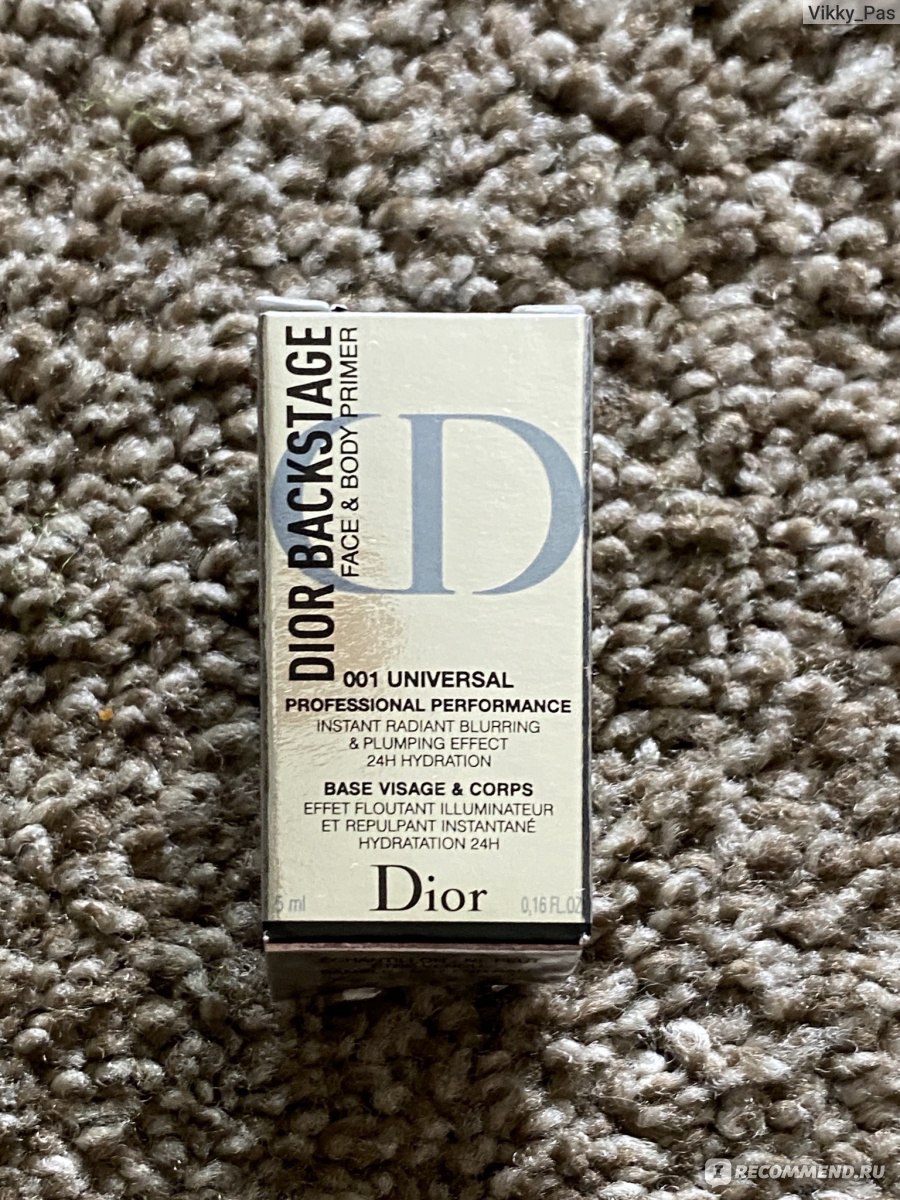 Dior Backstage The Face Body Primer