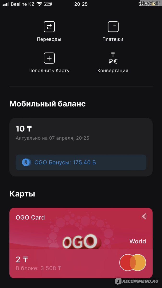 Карта ogo bank