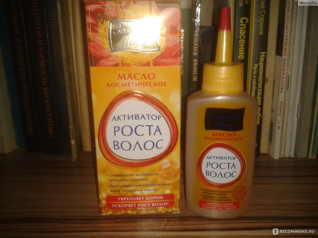 Масло для волос золотой шелк