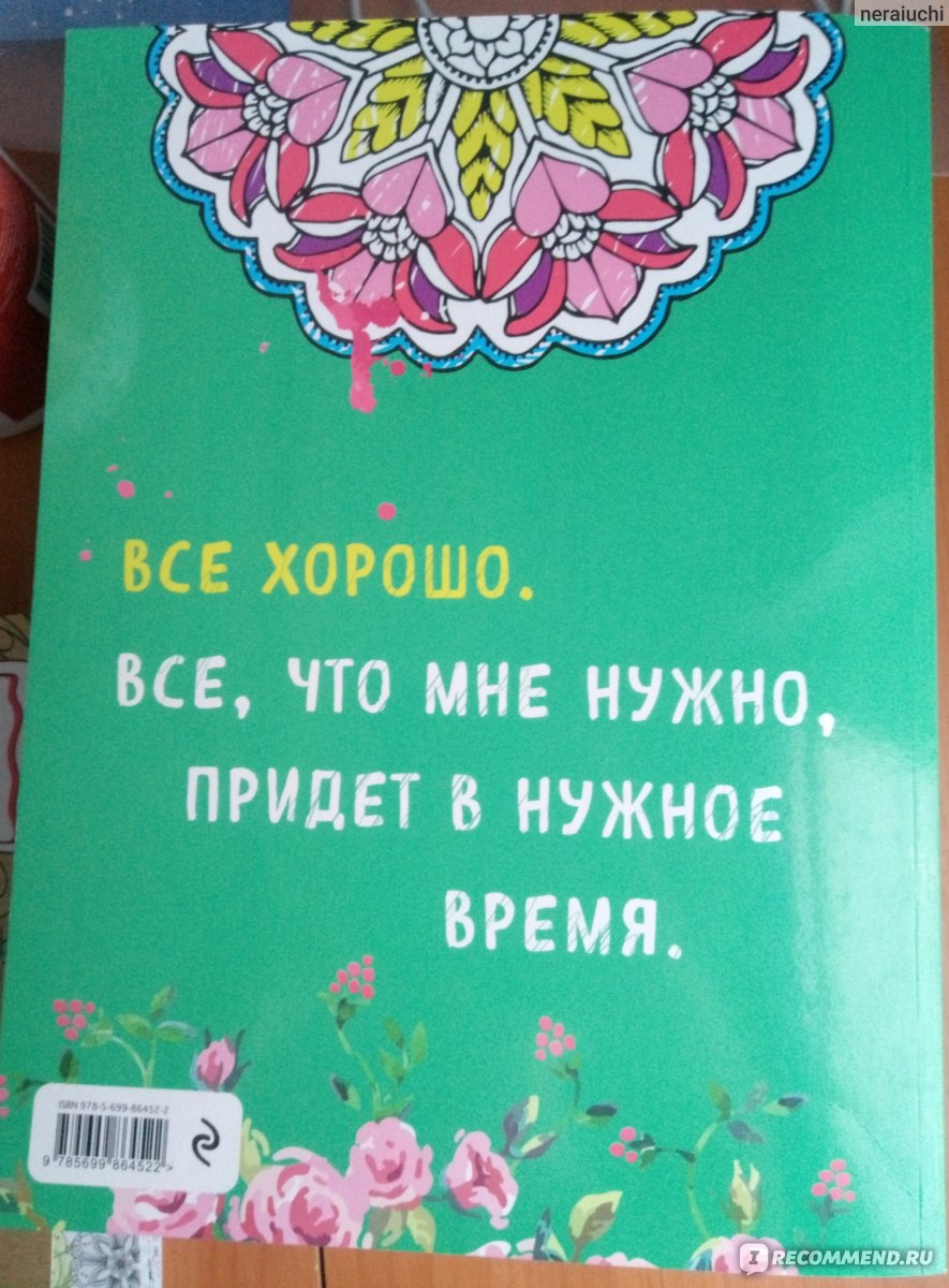 дот хатчинсон книги фото 78