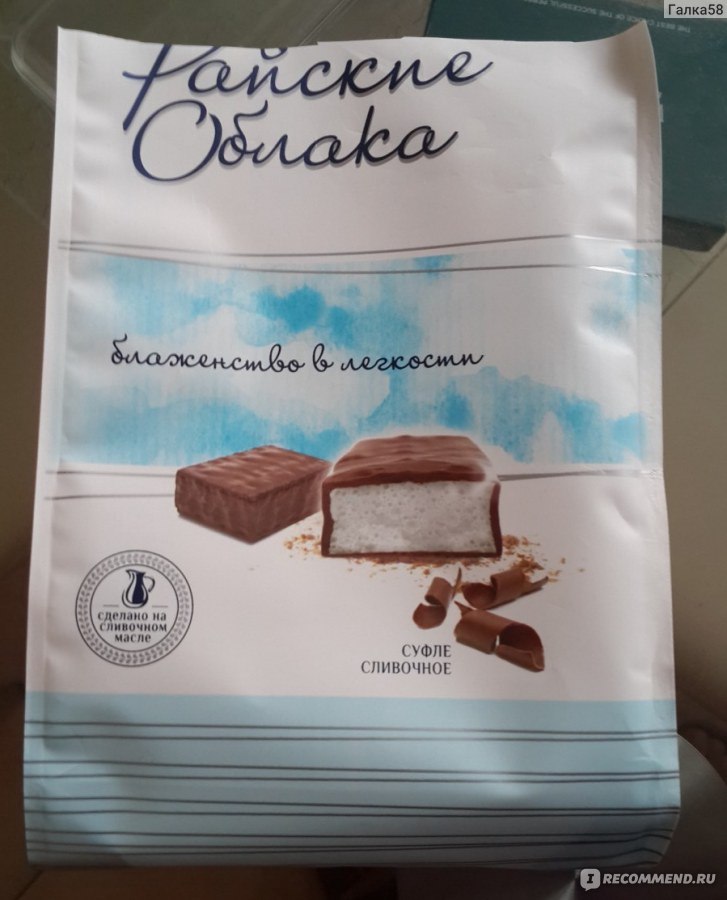 Суфле Райские облака