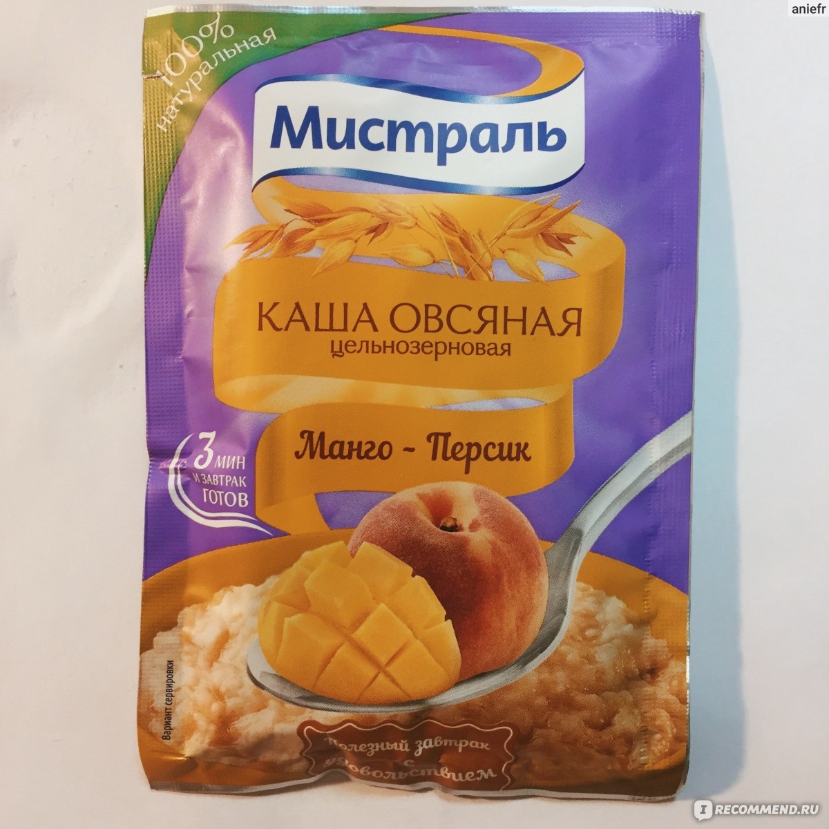 Мистраль овсяная каша цельнозерновая