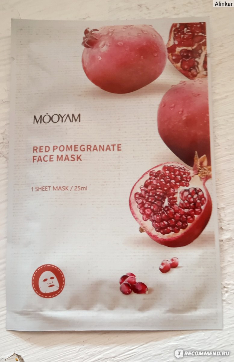 Тканевая маска для лица MOOYAM Red Pomegranate Face Mask - «Гранатовая ...