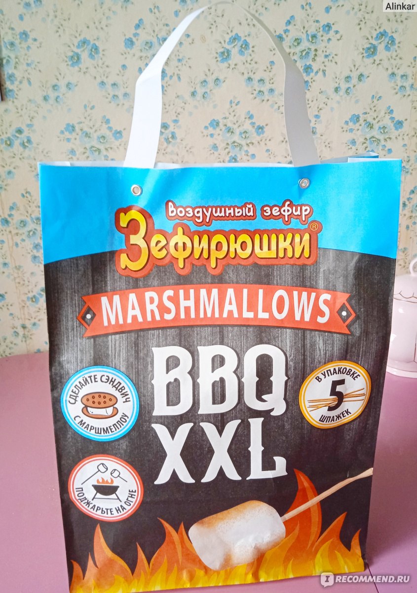 Зефир ЭВРИКА ЗЕФИРЮШКИ BBQ XXL - «Как сжечь напрочь всё маршмеллоу в доме  )))» | отзывы