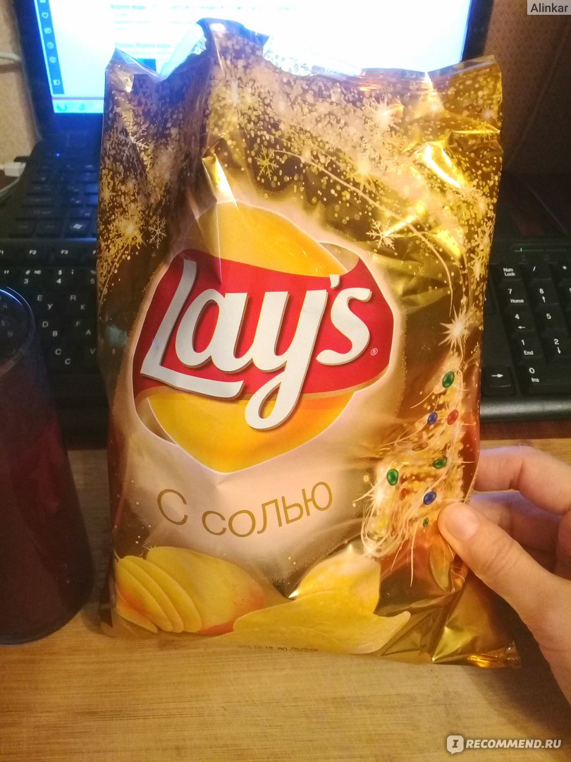 Lay's с солью