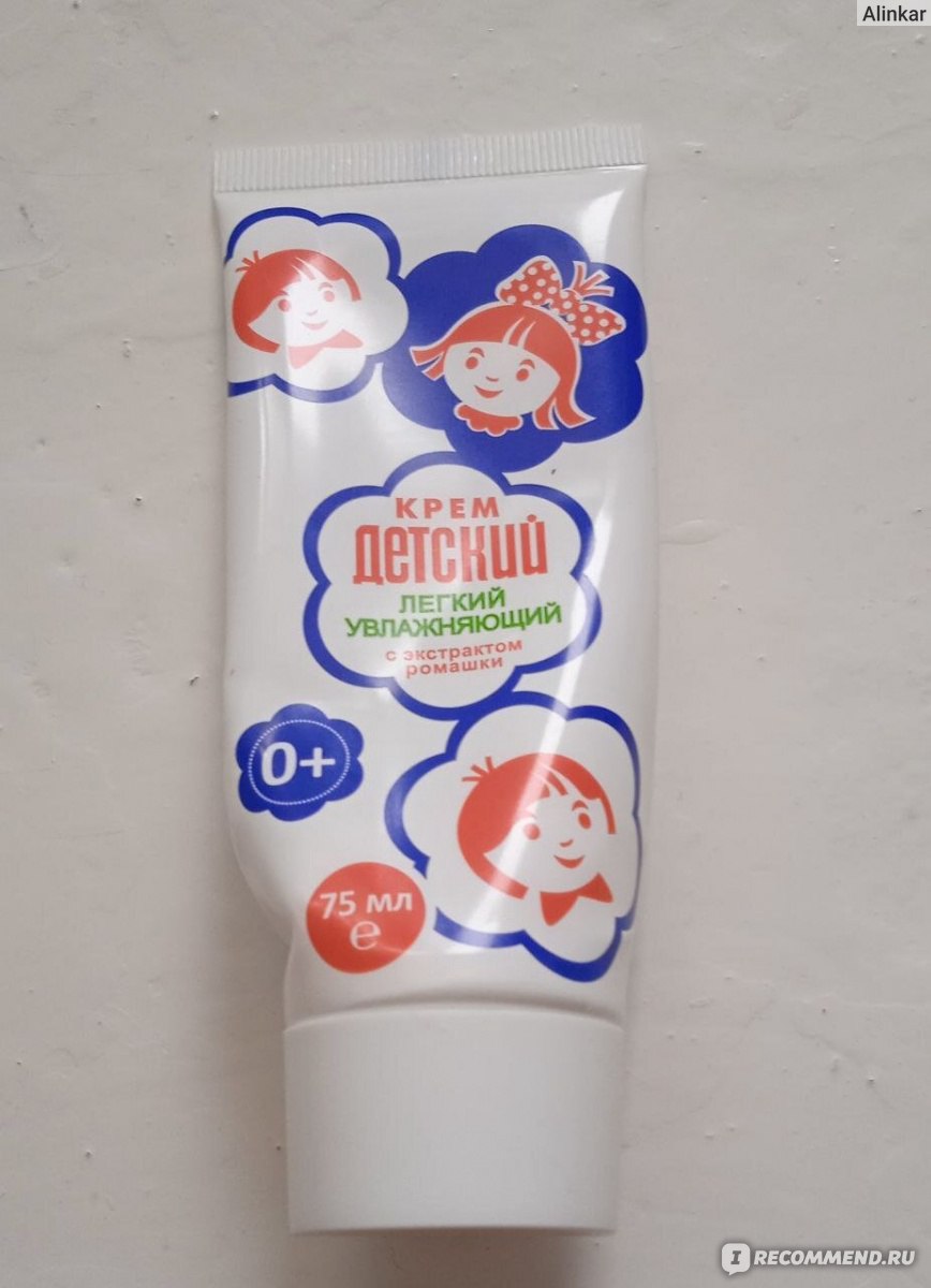 крем детский увлажняющий аванта. крем детский легкий 75мл {аванта}. крем "детский", увлажняющий, с экстрактом ромашки, 75 мл. крем детский 46мл. детский крем легкий.