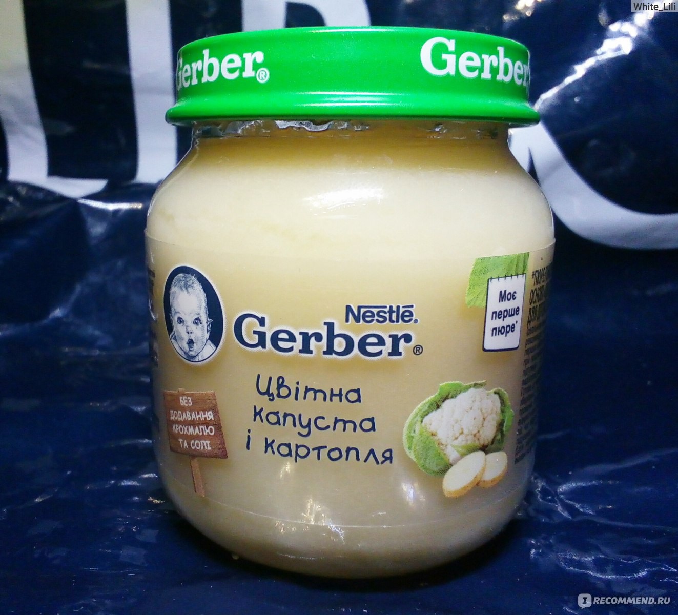 Gerber овощное пюре только цветная капуста