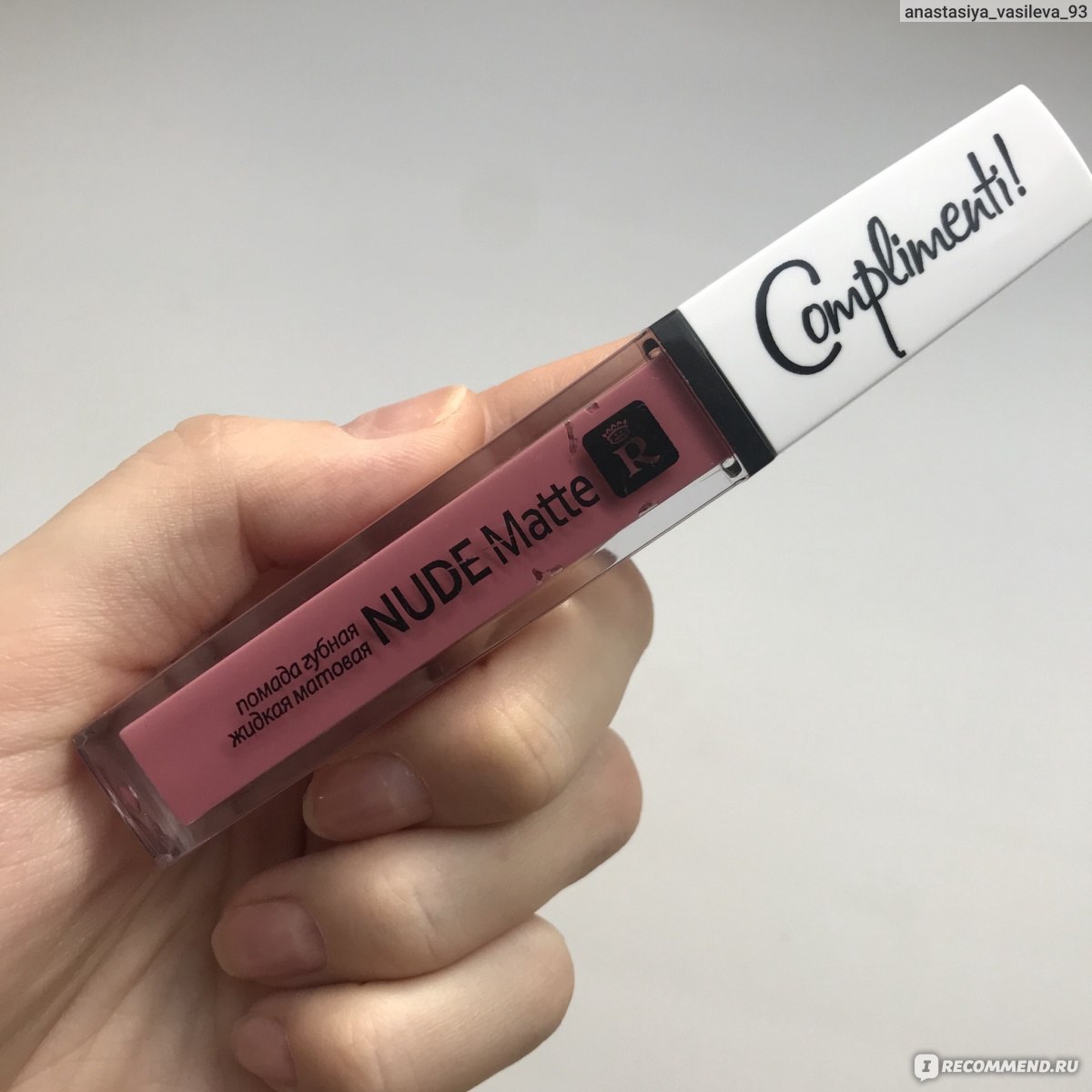Жидкая матовая помада Relouis / Релуи NUDE Matte Complimenti - «Крутая ...