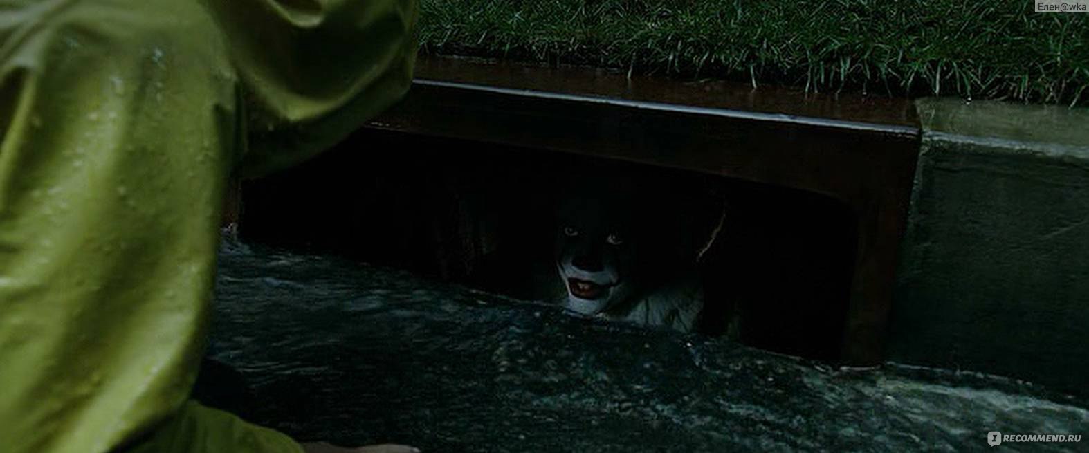 Оно / It (2017, фильм) - «Отличная экранизация! Больше понравилась, чем  экранизация 1990 года. К тому же 197 миллионами просмотров одного лишь  тизер-трейлера за первые сутки не многие фильмы могут похвастаться!» |  отзывы