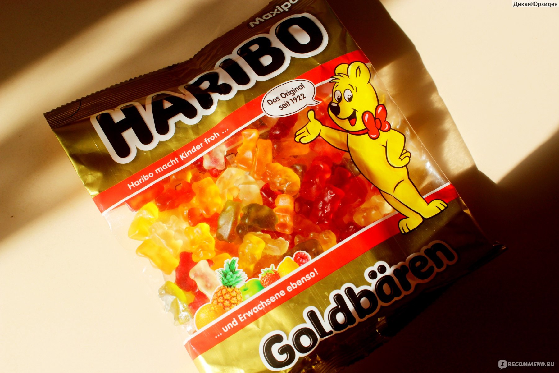 Haribo мармелад самолет