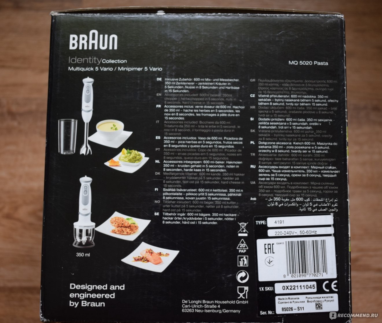 Braun MQ5020  Multiquick Pasta Hand Blender (220V)