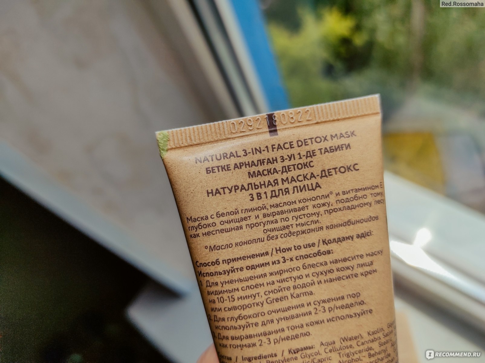 Жалаңаш әнші Юлия Проскурякова Кендра Уилкинсон барлық порно