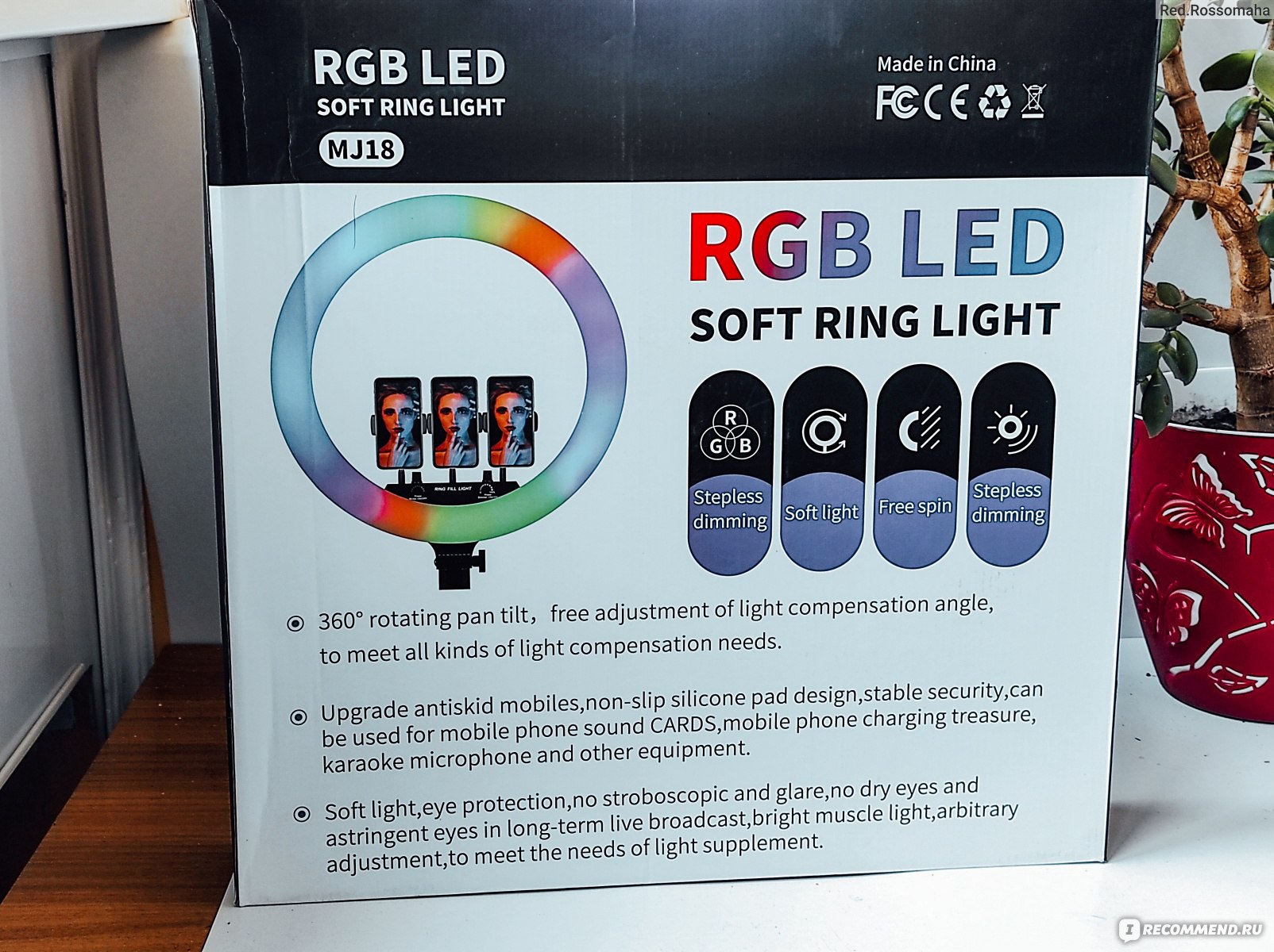 Лампа кольцевая светодиоидная RGB LED MJ-18 фото