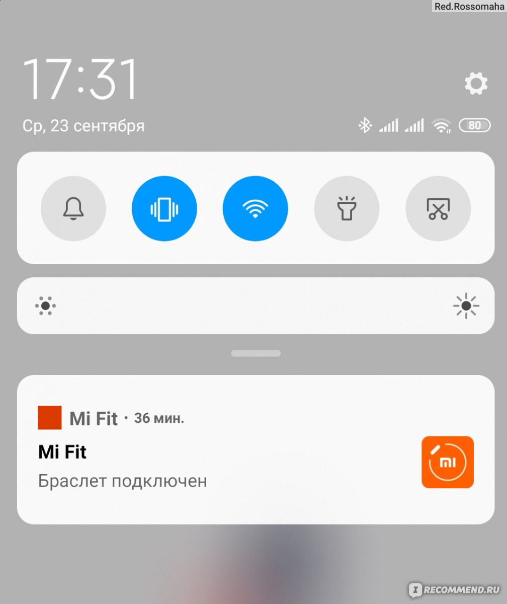 Какое приложение ми фит