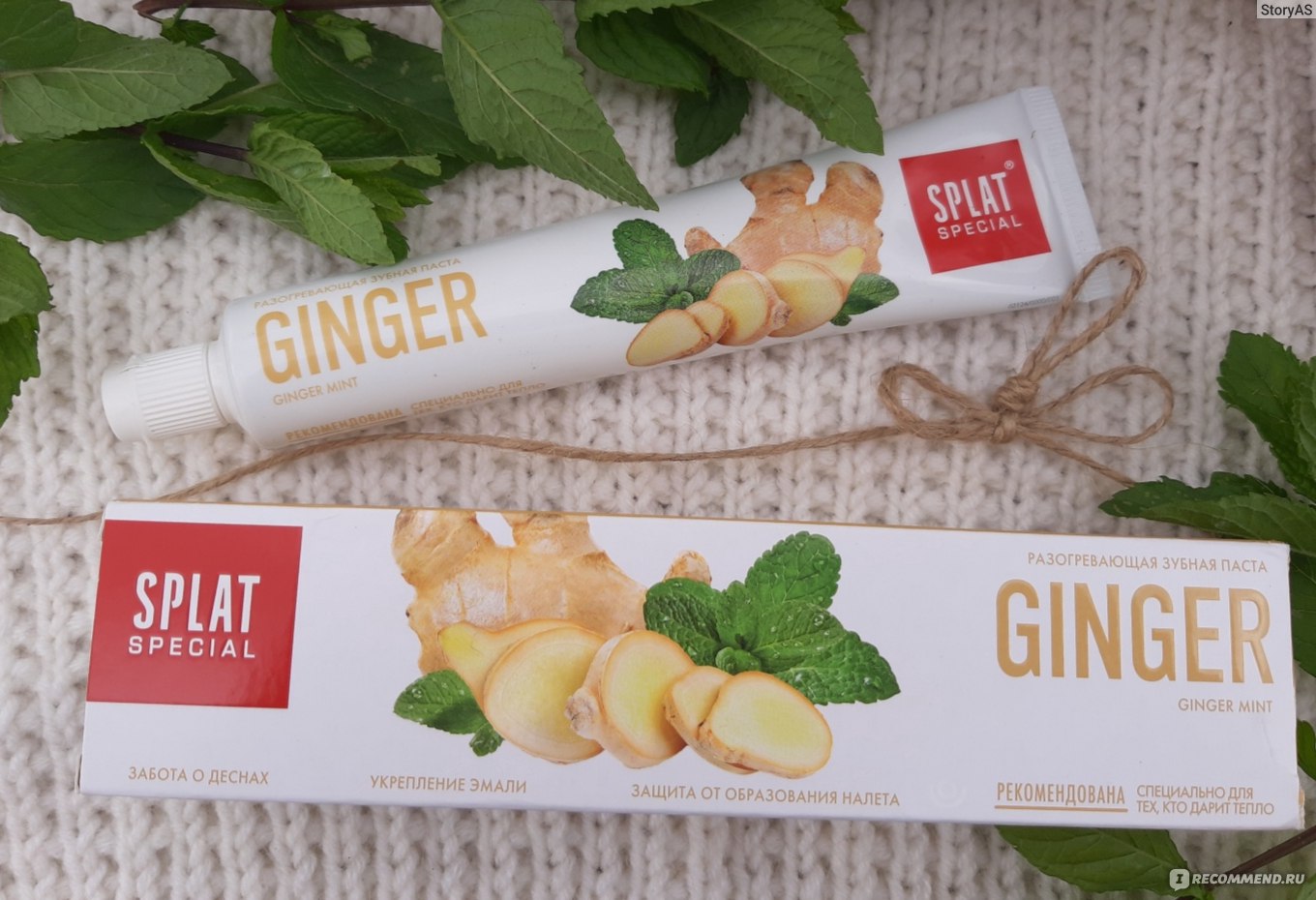 Зубная паста SPLAT GINGER / Имбирь - «Имбирь с мятой хорош не только зимой,  но и суровым летом. Отличная паста из линейки Special от Splat Ginger с  имбирем и мятой. » | отзывы