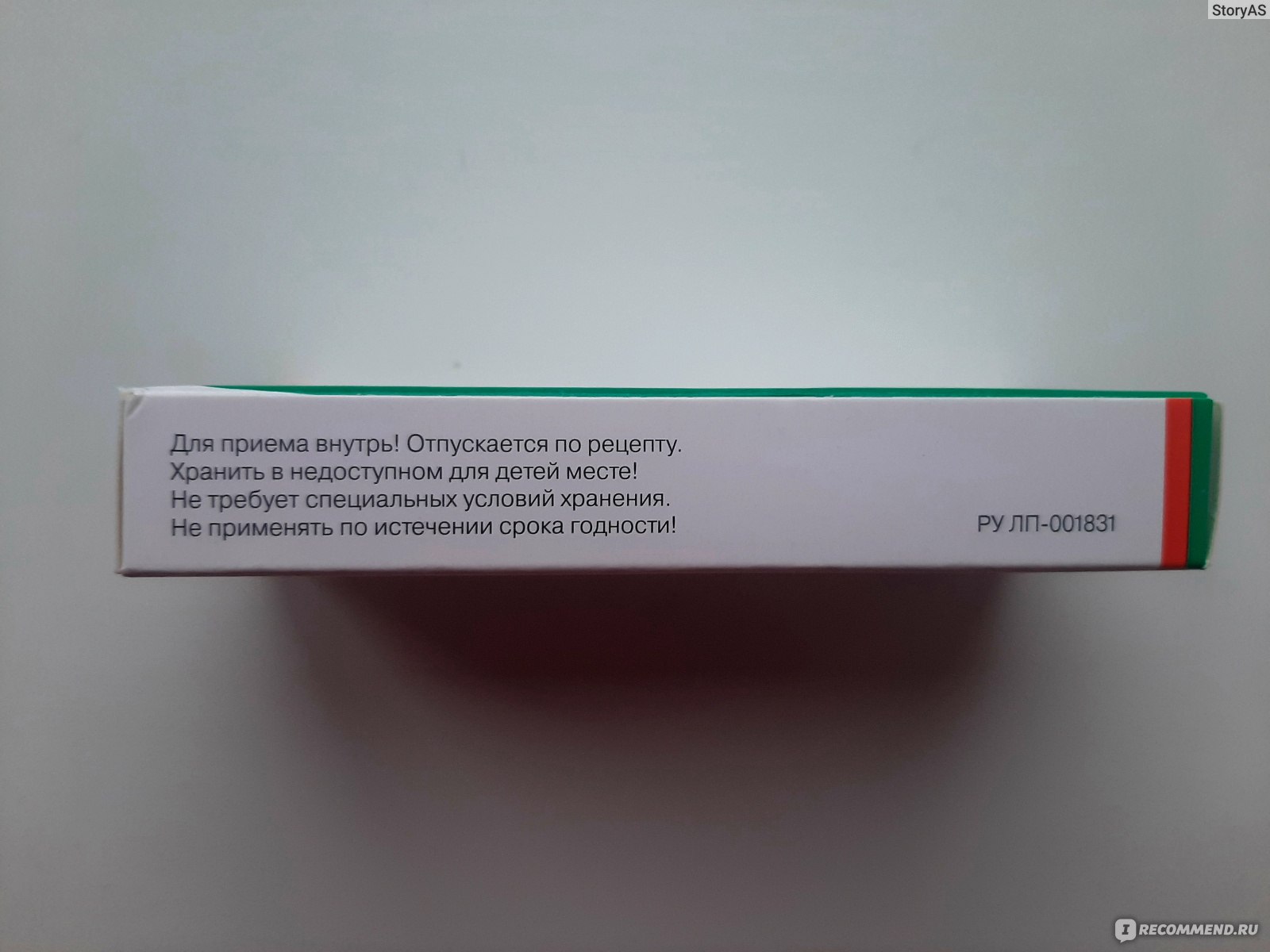 Лекарственный препарат Pro.Med.CS.Praha a.s. Ребагит (ребамипид) - «В .
