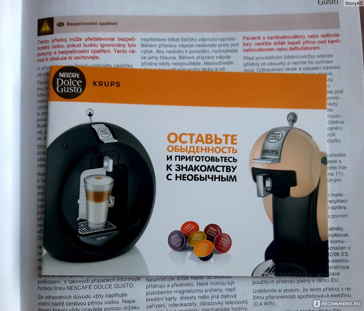 Кофеварка KRUPS Nescafe Dolce Gusto фото