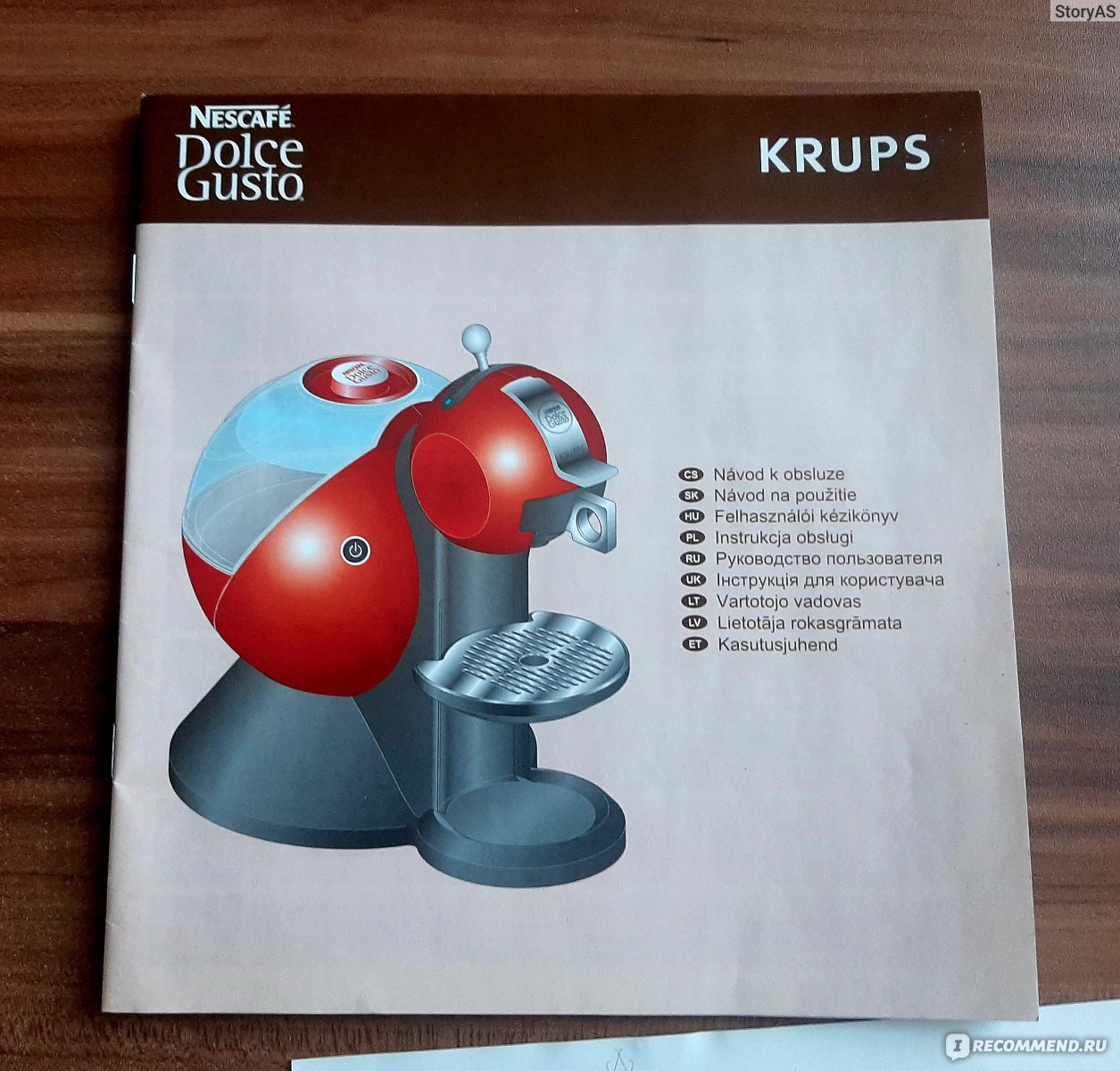 Кофеварка KRUPS Nescafe Dolce Gusto фото