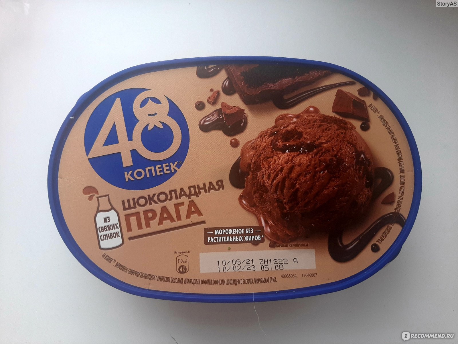 48 копеек шоколадная прага. Мороженое Nestle 48 копеек. 48 Копеек мороженое шоколадное Прага. Мороженое 48 копеек пломбир.