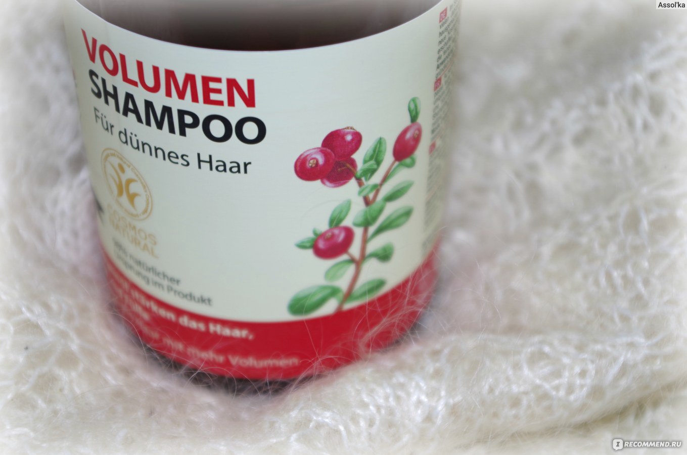 Рецепты бабушки гертруды шампунь для волос объем