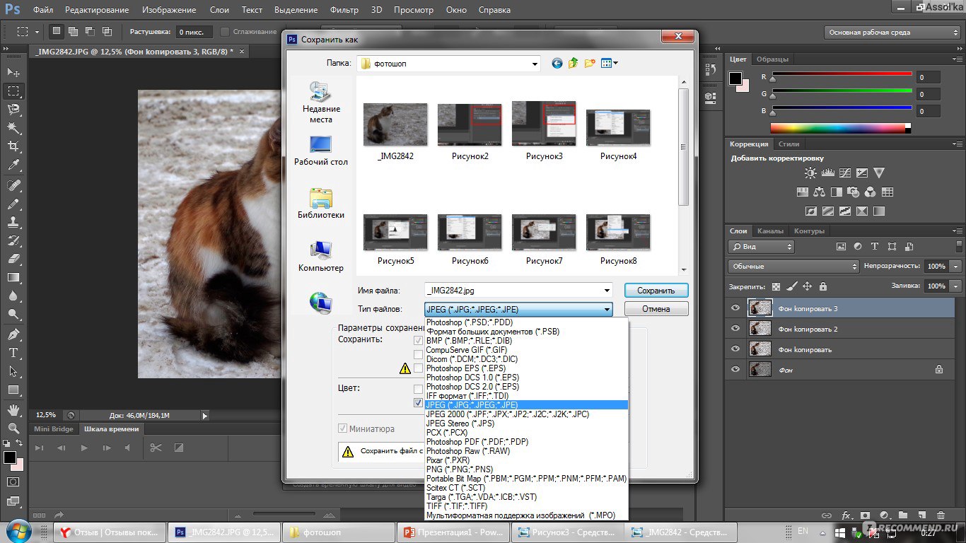 Уменьшение качества видео. Уменьшение изображения. Как увеличить разрешение картинки без потери качества. Улучшение качества фото программа Adobe. Как улучшить качество Adobe Photoshop.