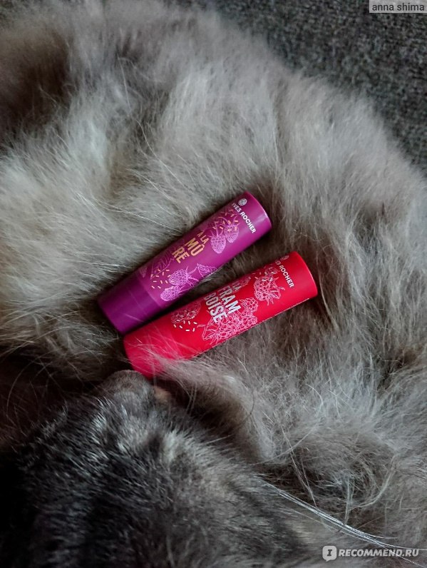 Бальзам для губ Ив Роше / Yves Rocher Питательный с Оттенком Framboise ...