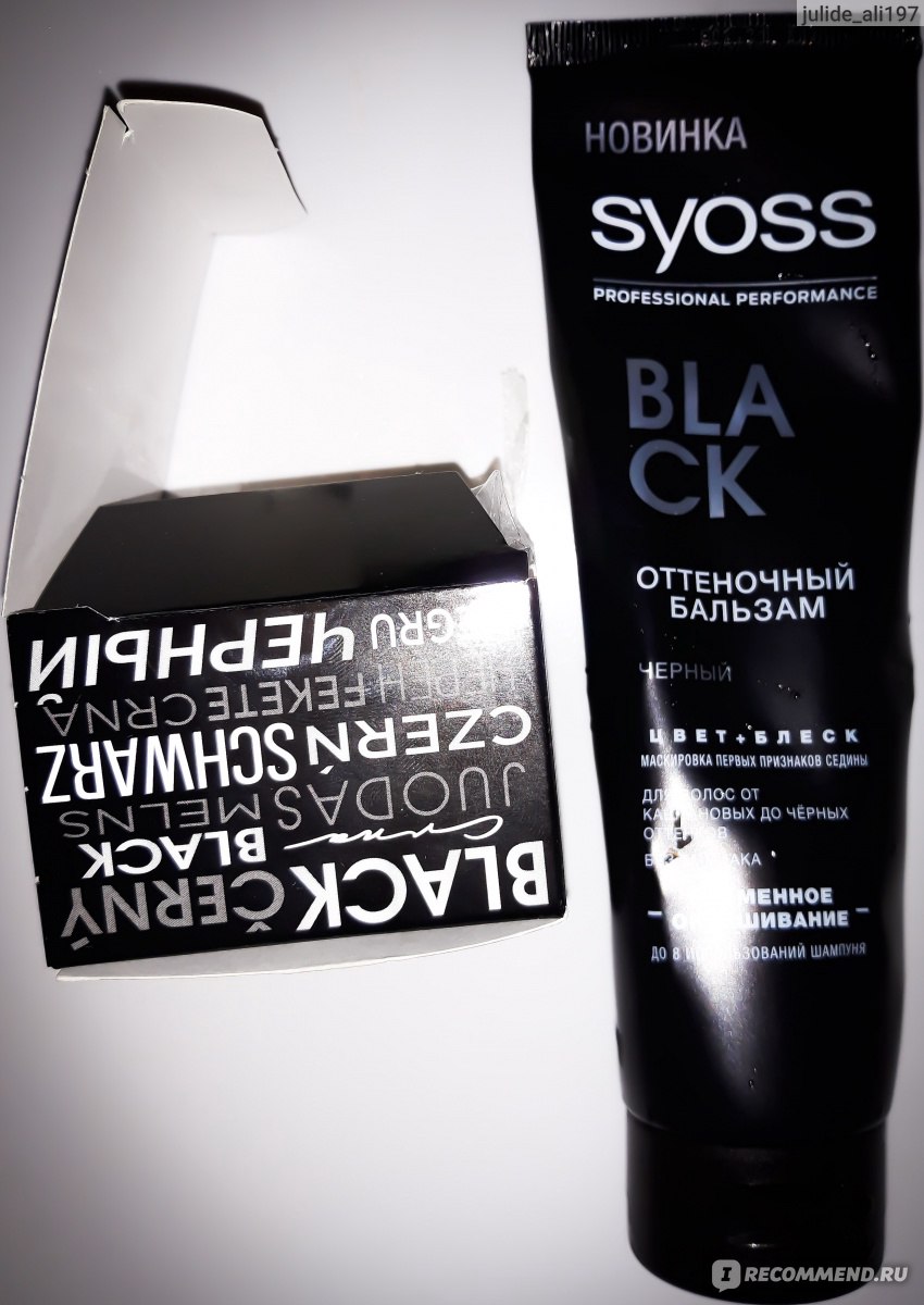 Оттеночный бальзам для волос SYOSS Color Balm фото