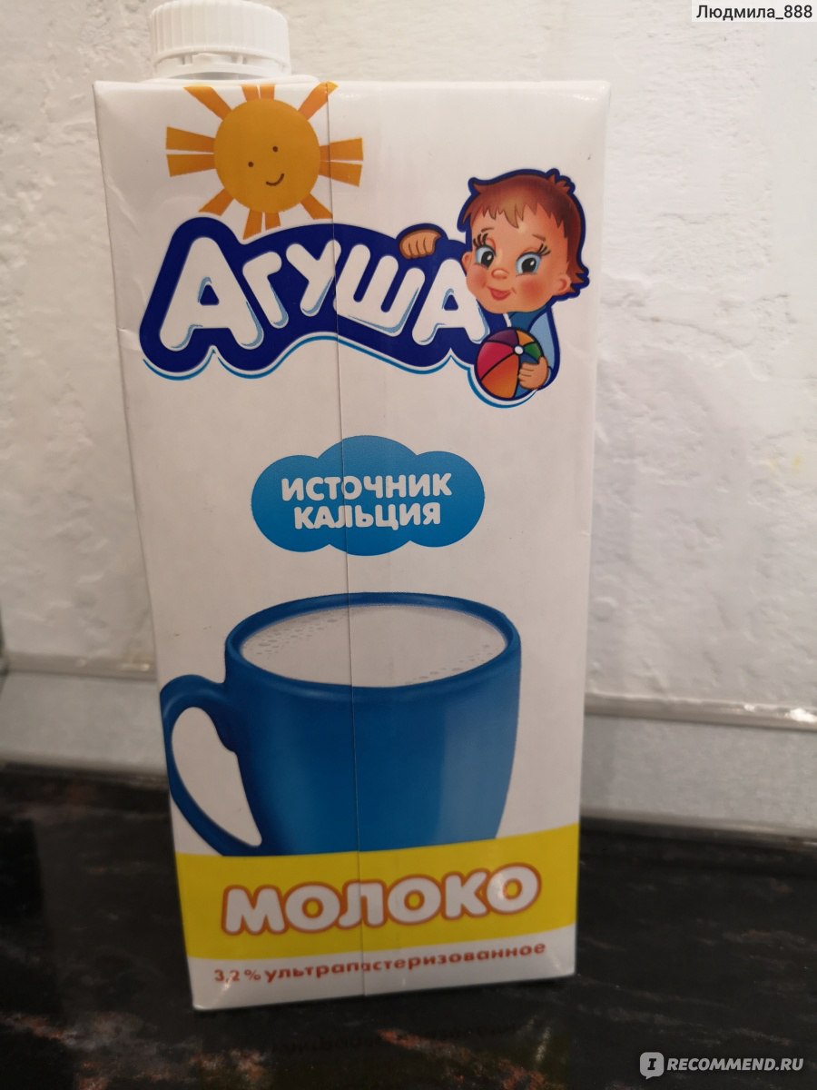 Молоко Агуша 1л 2.5