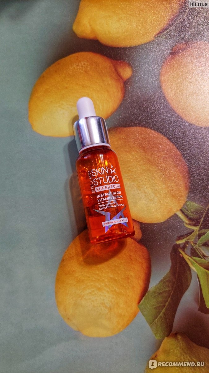 Сыворотка для лица Stellary SKIN STUDIO MULTIVITAMIN SERUM - «Сыворотка ...