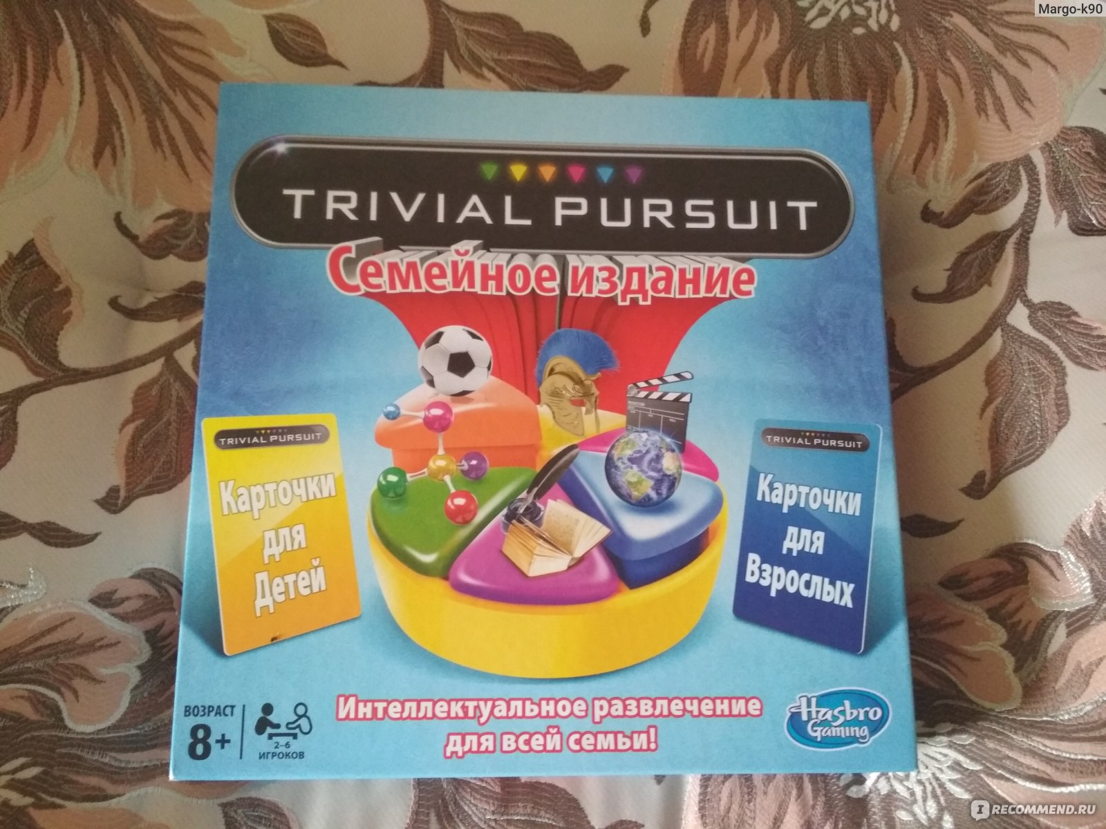 Trivial Pursuit 