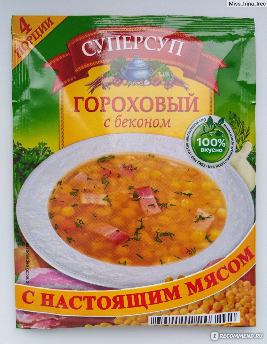 Пряный гороховый суп