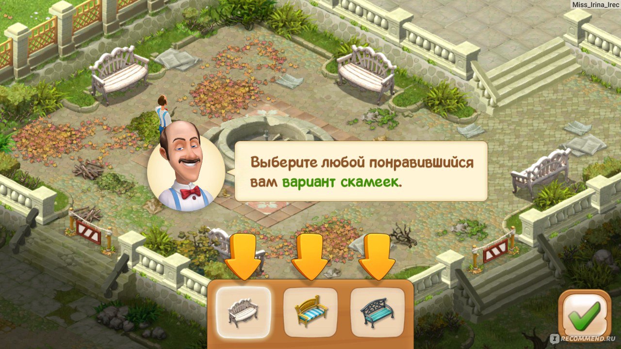 Gardenscapes - «Игра Gardenscapes 🖤 - как проходить уровни, как скачать  игру. Gardenscapes - построй сад своей мечты!» | отзывы