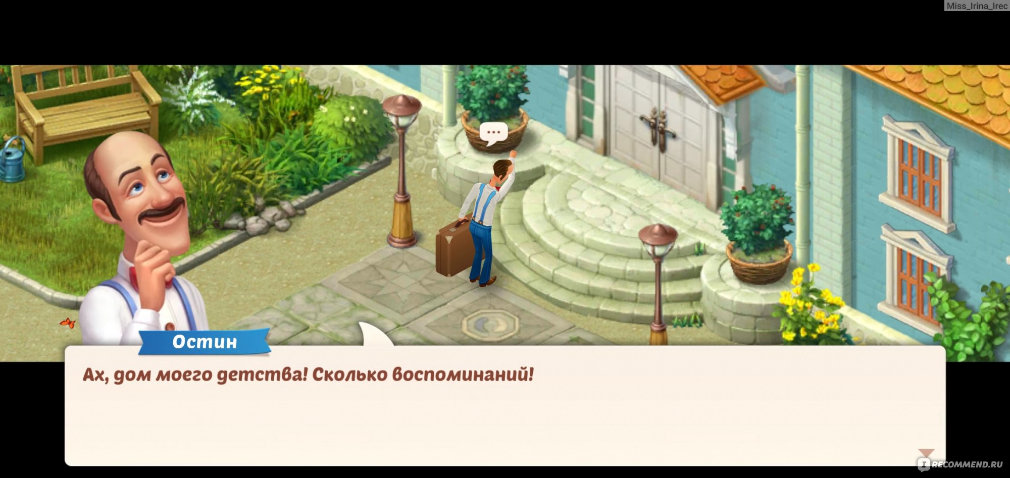 Homescapes - «♥Homescapes ♥ - лидер среди мобильных приложений. Решаем  увлекательные головоломки, чтобы восстановить старинный особняк.» | отзывы