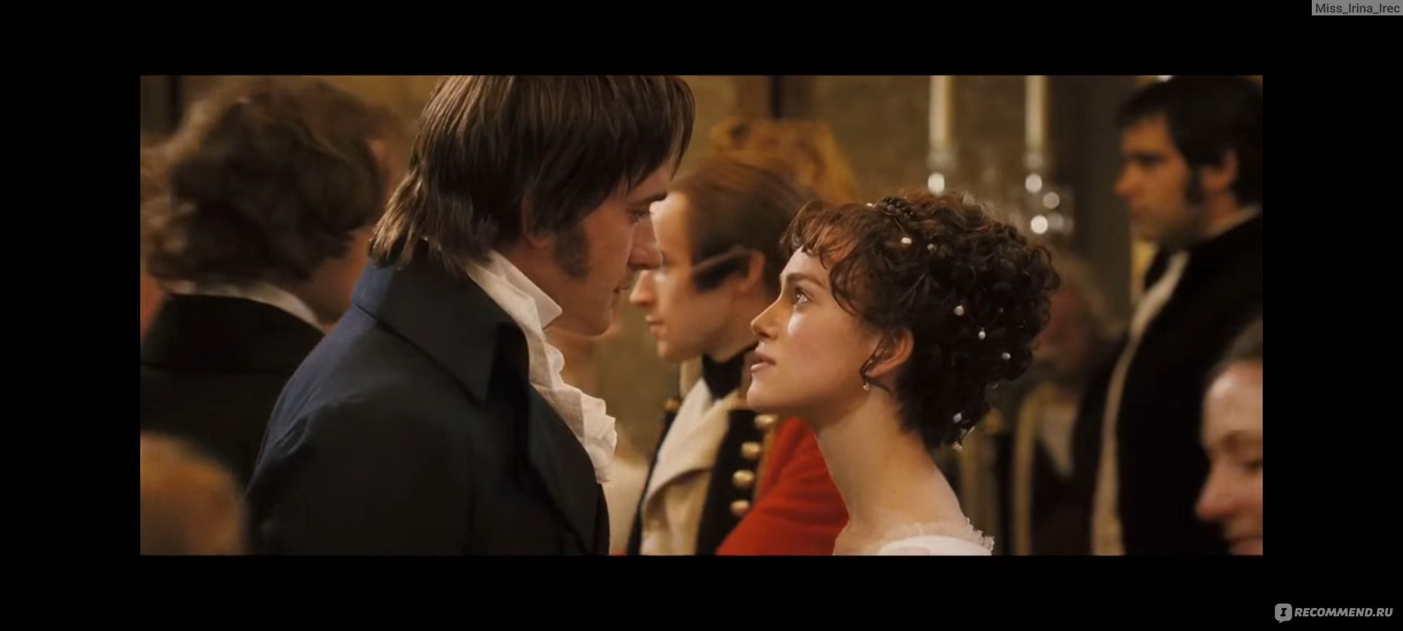 Гордость и предубеждение / Pride & Prejudice (2005, фильм) - «❤️Бессмертная  история Джейн Остин о том, что первое впечатление не всегда верное.  Экранизация с большим знаком минус ⛔️, которую я все равно