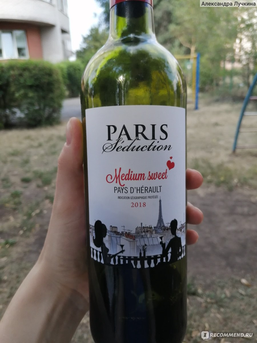 вино париж