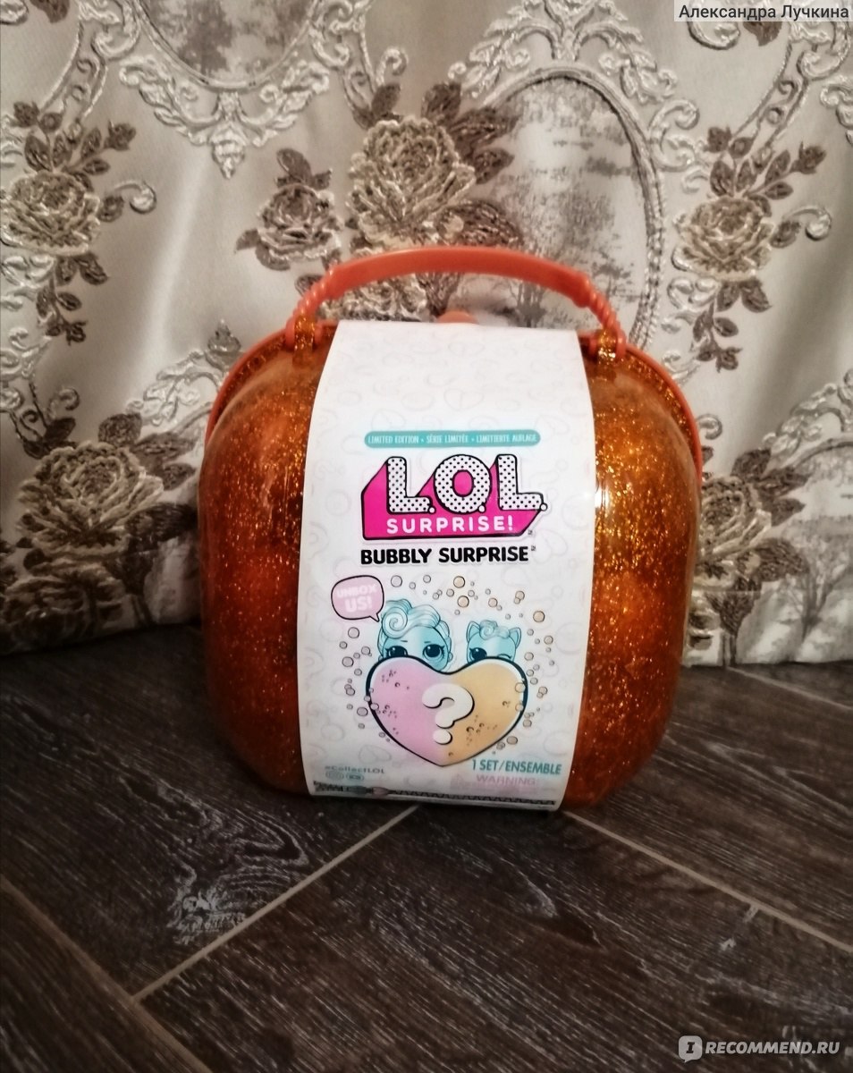 Игровой набор MGA Entertainment LOL Bubbly Surprise - «LOL Bubbly Surprise  2019: эксклюзивная кукла и ее питомец в бомбочке для ванны! Видео распаковки  и бомбочки. » | отзывы