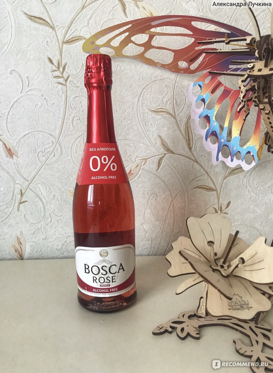 Боско безалкогольное. Bosca Rose безалкогольное. Bosca Rose шампанское безалкогольное. Шампанское Боско безалкогольное розовое. Алкогольный напиток Bosca Rose.