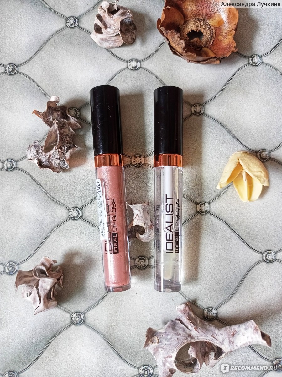 Блеск для губ STELLARY IDEALIST LIPGLOSS - «Красивый блеск, не липкий ...