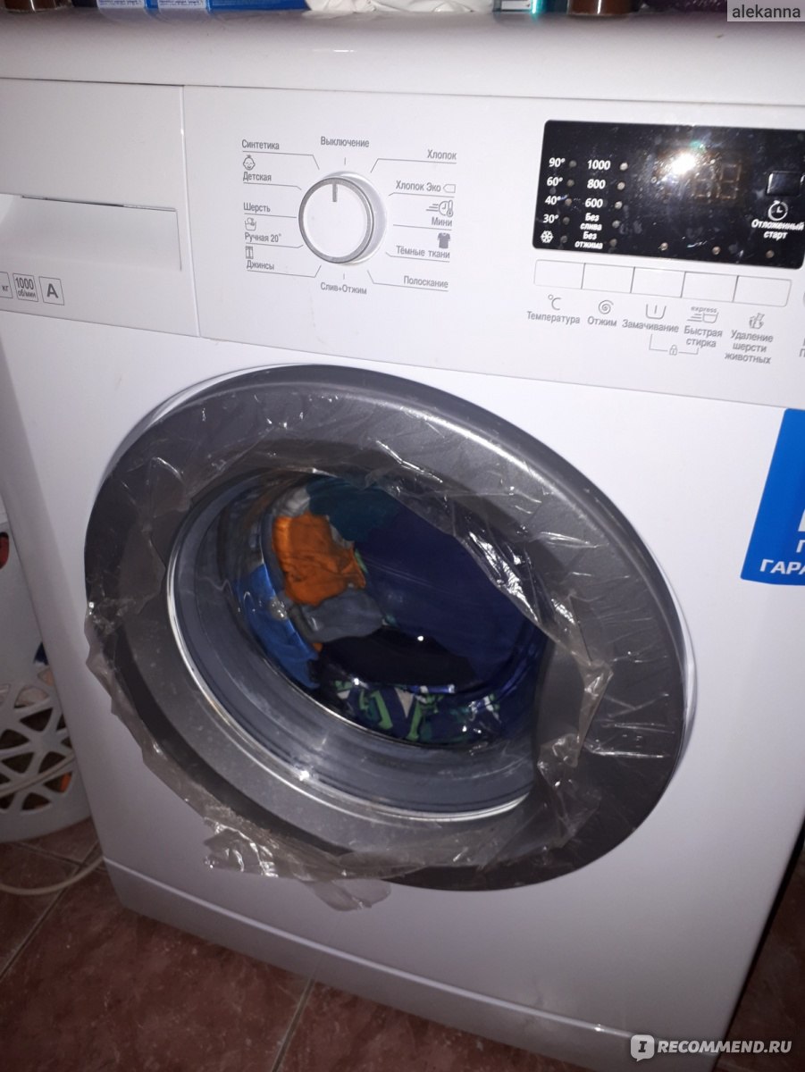 Стиральная машина beko wkb 61031. Beko 51031 PTMA. Стиральная машина Beko WKB 51031. Beko WKB 51031 PTMA. Стиральная машина веко WKB 51031 PTMA.